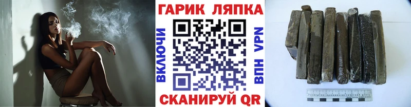 Продажа наркотиков Урень Канабис  СОЛЬ  Кокаин  ГАШ  Меф мяу мяу 