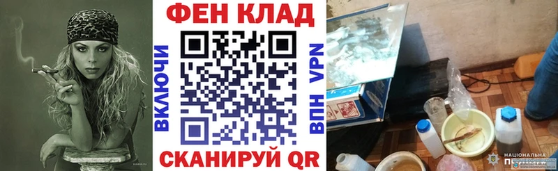 где можно купить   Урень  Амфетамин VHQ 