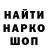 Марки NBOMe 1,5мг CORF