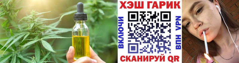 Cannafood конопля  Урень 