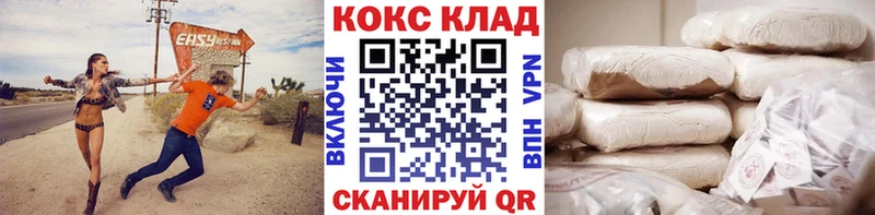 гидра ссылка  Урень  COCAIN Боливия 