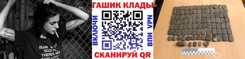 Гашиш хэш  дарнет шоп  KRAKEN как зайти  Урень 