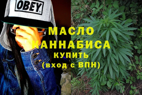 мяу мяу мука Аркадак