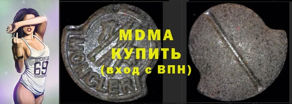мескалин Армянск