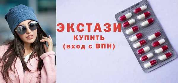 мескалин Армянск