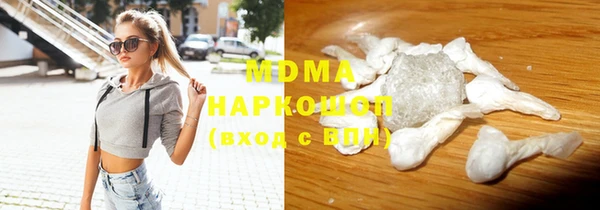 МДПВ Арсеньев