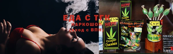 мяу мяу мука Аркадак