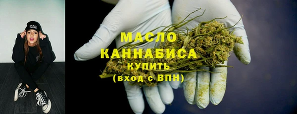 мяу мяу мука Аркадак