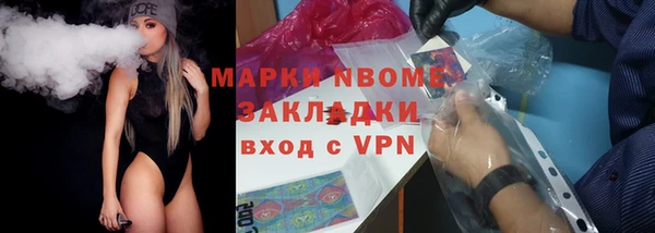 мяу мяу мука Аркадак