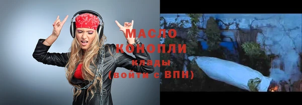 мескалин Армянск