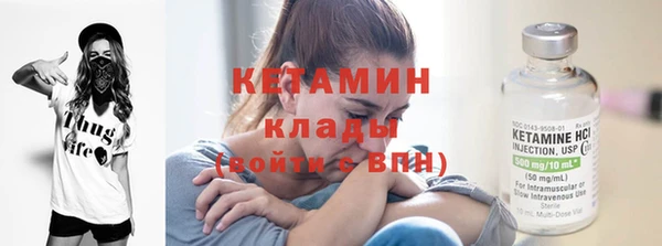 мескалин Армянск