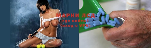 мескалин Армянск