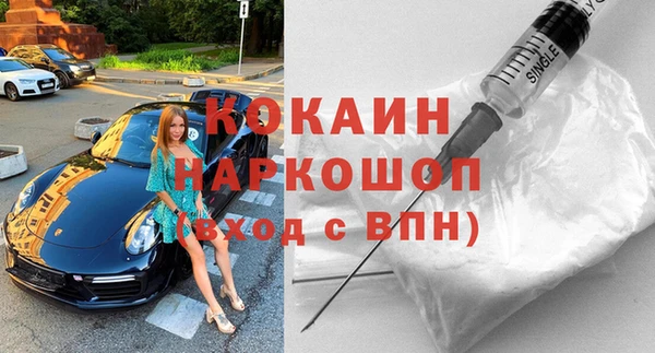 мяу мяу мука Аркадак