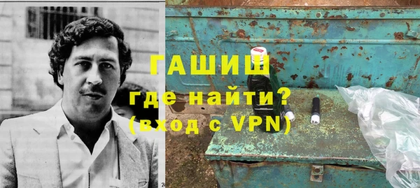 мескалин Армянск