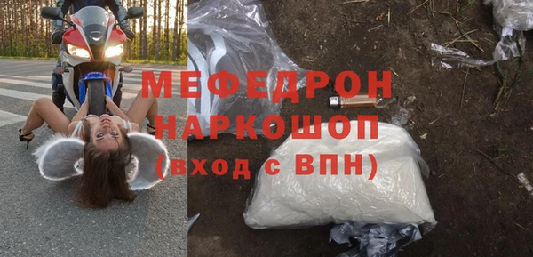 мескалин Армянск