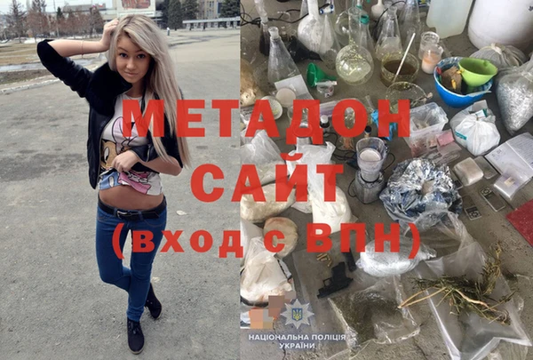 мяу мяу мука Аркадак