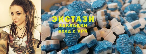 мяу мяу мука Аркадак