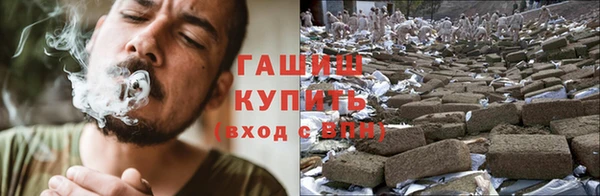мескалин Армянск