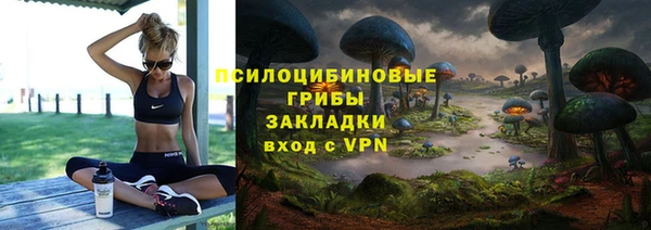 мескалин Армянск