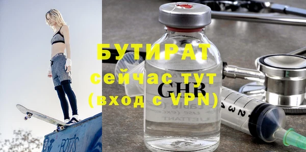 мяу мяу мука Аркадак