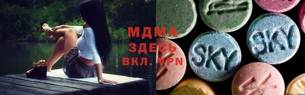 МДПВ Арсеньев