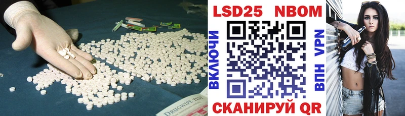 Лсд 25 экстази ecstasy  дарк нет формула  Урень  цены  