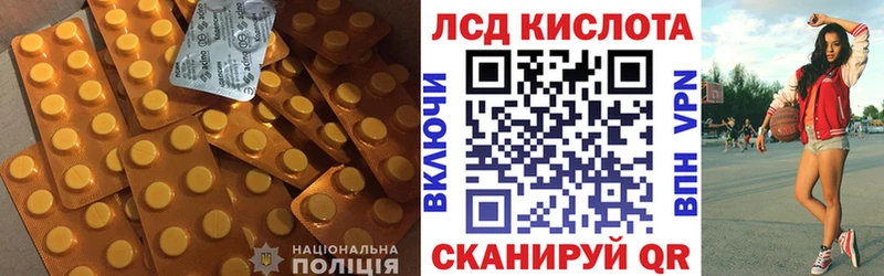 Лсд 25 экстази ecstasy Урень