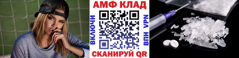 как найти закладки  Урень  МЕТАМФЕТАМИН Methamphetamine 