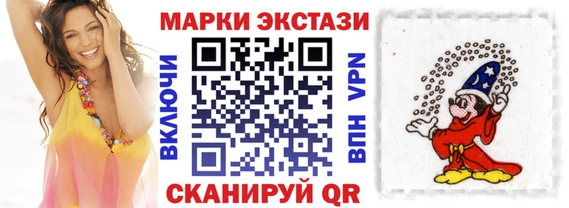 Марки N-bome 1,8мг  Урень 
