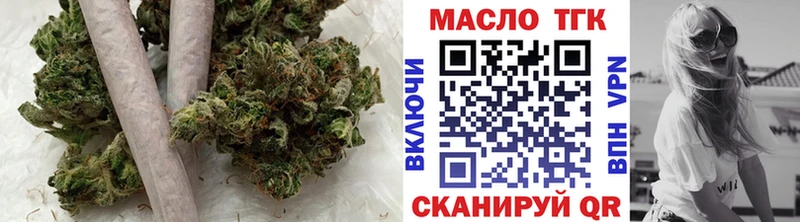 ссылка на мегу зеркало  купить закладку  Урень  ТГК вейп с тгк 
